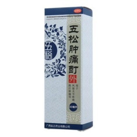五松肿痛酊(玉林)包装主图