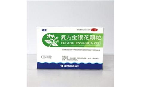 复方金银花颗粒(海王)主图 复方金银花颗粒(海王)主图