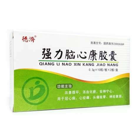 强力脑心康胶囊(汇源)包装主图