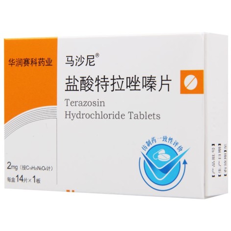 盐酸特拉唑嗪片(马沙尼)包装侧面图2