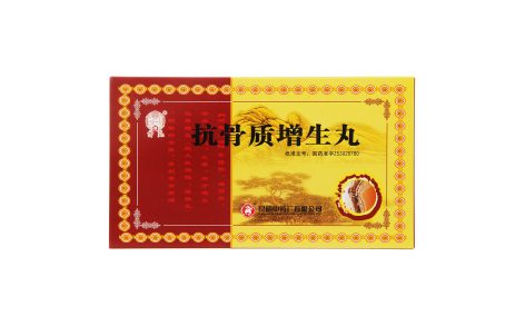 抗骨质增生丸(雲昆)主图 抗骨质增生丸(雲昆)主图