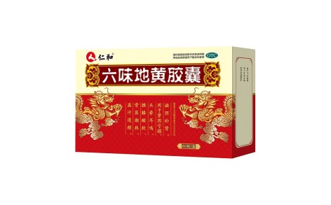 六味地黄胶囊(仁和)主图 六味地黄胶囊(仁和)主图