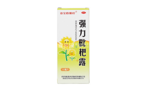 强力枇杷露(亚宝)主图 强力枇杷露(亚宝)主图