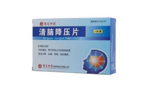 清脑降压片(古城)主图 清脑降压片(古城)主图
