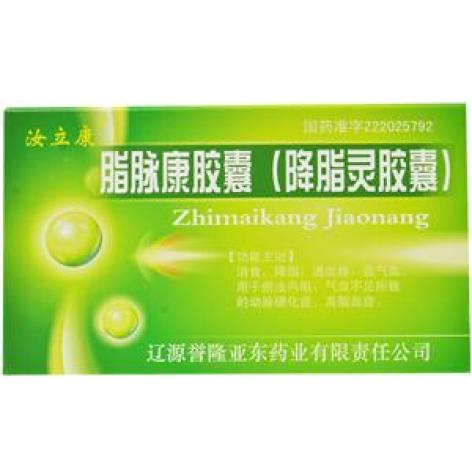 脂脉康胶囊(汝立康)包装主图 脂脉康胶囊(汝立康)包装主图