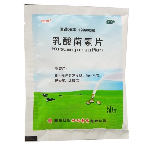 乳酸菌素片(地纳)包装主图 乳酸菌素片(地纳)包装主图