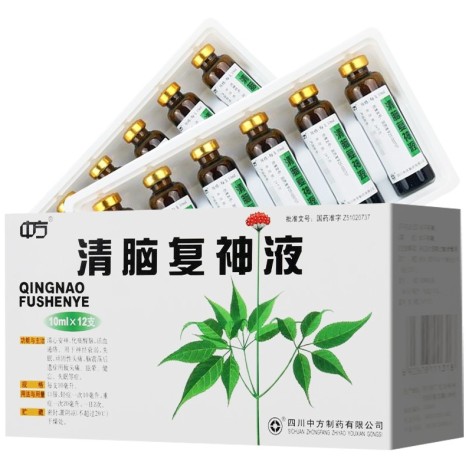 清脑复神液(中方)包装主图
