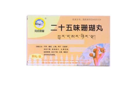 二十五味珊瑚丸(日通)主图 二十五味珊瑚丸(日通)主图