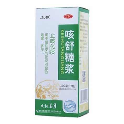 咳舒糖浆(太极)包装主图 咳舒糖浆(太极)包装主图