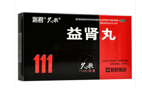 益肾丸(利君)主图