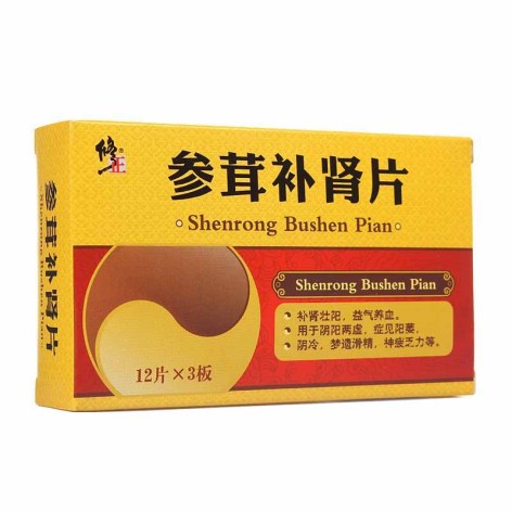 参茸补肾片(修正)包装侧面图2 参茸补肾片(修正)包装侧面图2