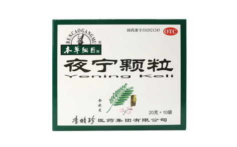 夜宁颗粒(本草纲目)主图