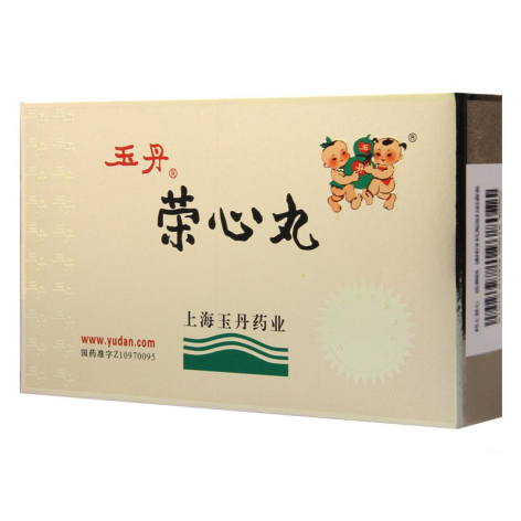荣心丸(玉丹)包装侧面图3 荣心丸(玉丹)包装侧面图3