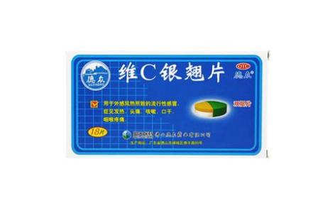维C银翘片(德众)主图 维C银翘片(德众)主图