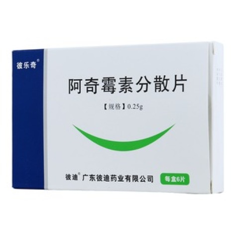 阿奇霉素分散片(彼乐奇)包装主图 阿奇霉素分散片(彼乐奇)包装主图