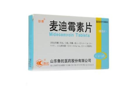 麦迪霉素片(珍意)主图 麦迪霉素片(珍意)主图