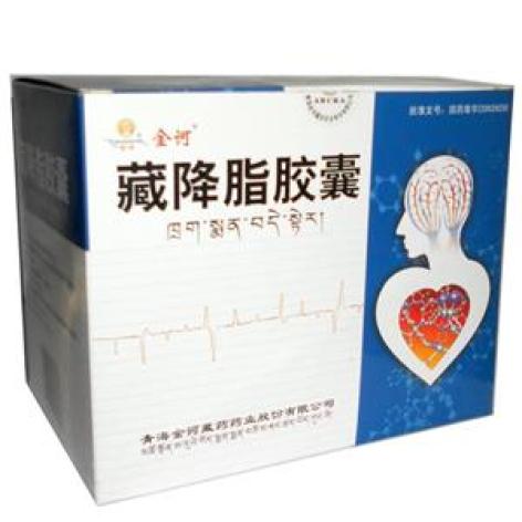 藏降脂胶囊(金诃)包装主图 藏降脂胶囊(金诃)包装主图
