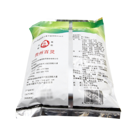 维C银翘片(贵州百灵)包装侧面图2 维C银翘片(贵州百灵)包装侧面图2