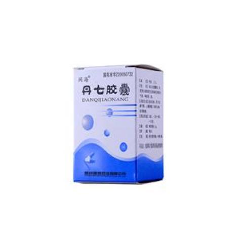丹七胶囊(闽海)包装主图 丹七胶囊(闽海)包装主图