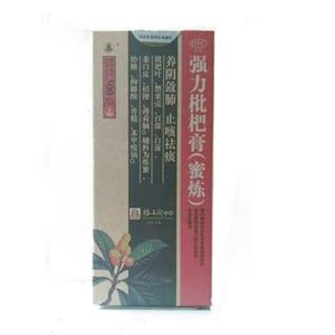 强力枇杷膏(滕王阁)包装主图 强力枇杷膏(滕王阁)包装主图