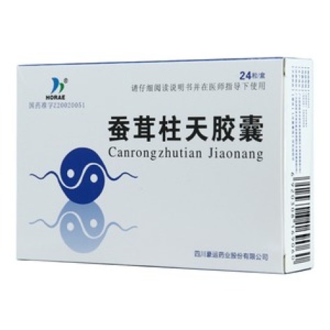 蚕茸柱天胶囊(克旨达)包装主图 蚕茸柱天胶囊(克旨达)包装主图