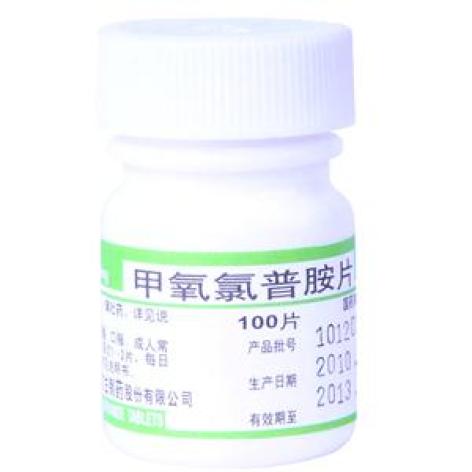 甲氧氯普胺片(其他)包装主图 甲氧氯普胺片(其他)包装主图