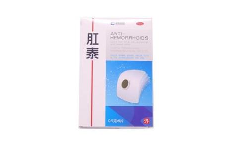 肛泰(榮昌制药)主图 肛泰(榮昌制药)主图