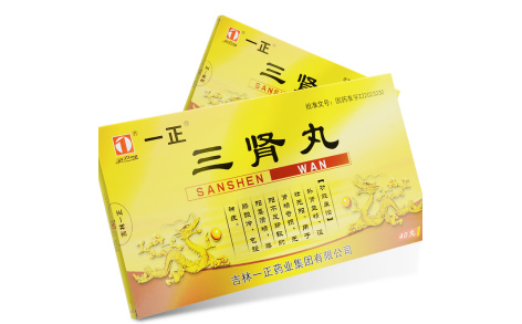 三肾丸(一正)主图