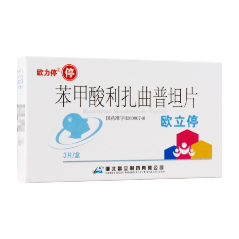 苯甲酸利扎曲普坦片(欧力停)包装主图 苯甲酸利扎曲普坦片(欧力停)包装主图