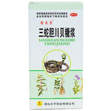 三蛇胆川贝糖浆(金太子)包装主图 三蛇胆川贝糖浆(金太子)包装主图