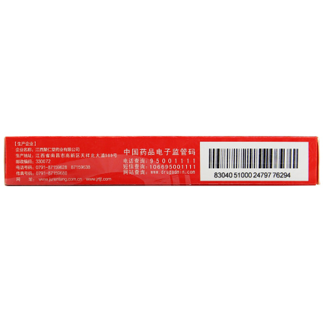 生力片(虎阳)包装侧面图3 生力片(虎阳)包装侧面图3