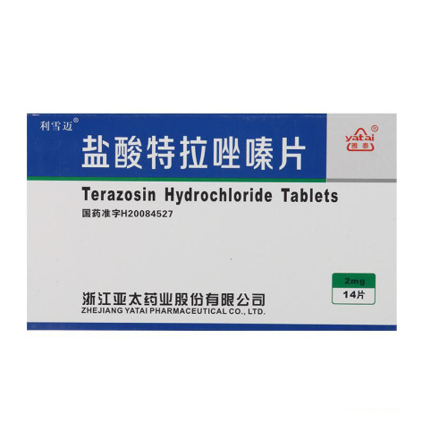 盐酸特拉唑嗪片(利雪迈)包装主图 盐酸特拉唑嗪片(利雪迈)包装主图