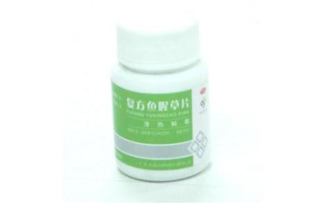 复方鱼腥草片(九连山药业)主图