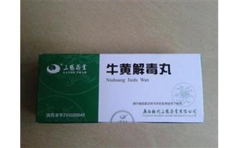 牛黄解毒丸(三鹤药业)主图 牛黄解毒丸(三鹤药业)主图