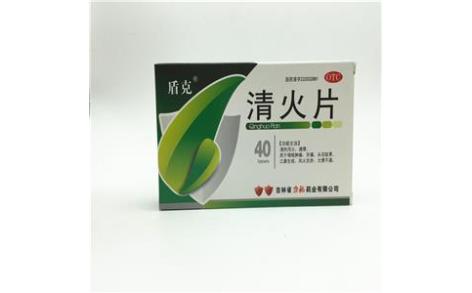 清火片(平康)主图 清火片(平康)主图