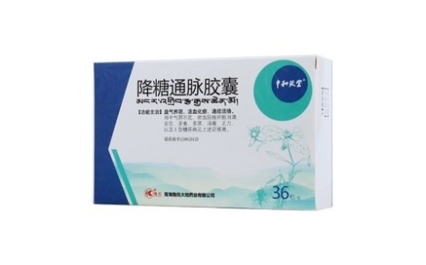 降糖通脉胶囊(鲁抗)主图 降糖通脉胶囊(鲁抗)主图