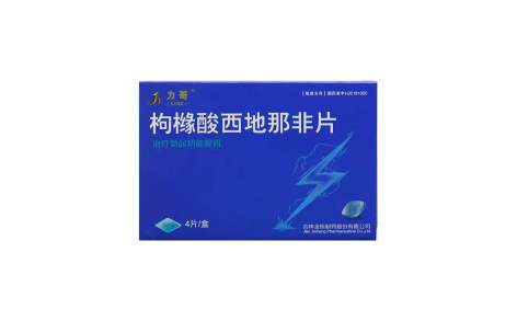 枸橼酸西地那非片(力哥)主图