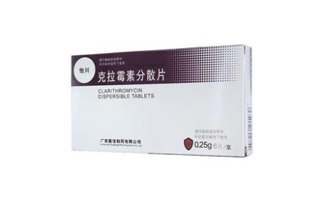 克拉霉素分散片(怡川)主图
