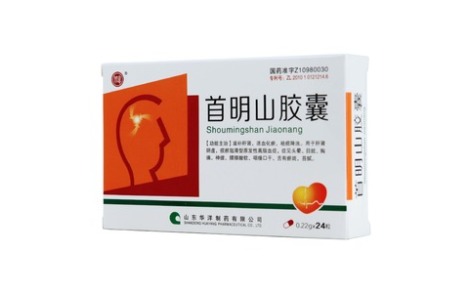 首明山胶囊(如意)主图 首明山胶囊(如意)主图