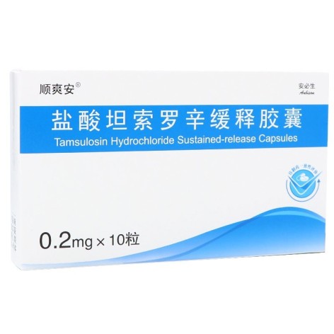 盐酸坦索罗辛缓释胶囊(顺爽安)包装主图