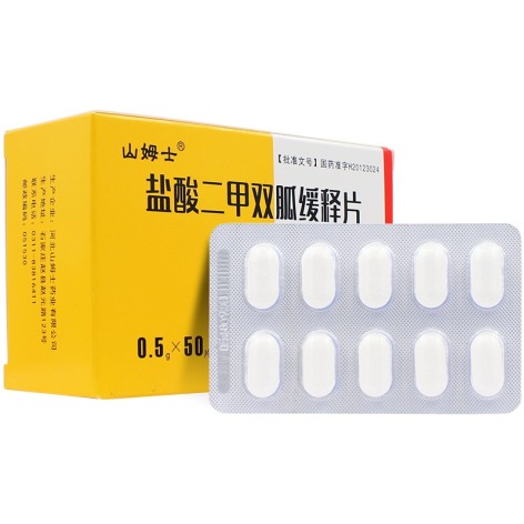 盐酸二甲双胍缓释片(山姆士)包装侧面图3 盐酸二甲双胍缓释片(山姆士)包装侧面图3
