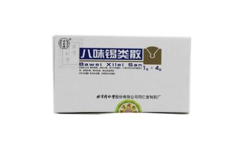 八味锡类散(同仁堂)主图 八味锡类散(同仁堂)主图