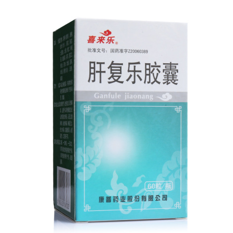 肝复乐胶囊(喜来乐)包装主图 肝复乐胶囊(喜来乐)包装主图