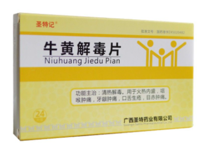 牛黄解毒片(圣特记)包装主图