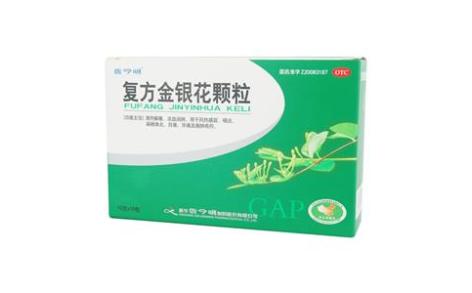 复方金银花颗粒(佐今明)主图 复方金银花颗粒(佐今明)主图