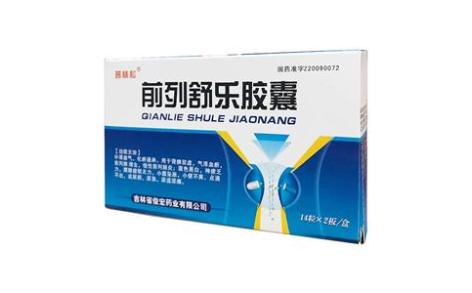 前列舒乐胶囊(普林松)主图 前列舒乐胶囊(普林松)主图