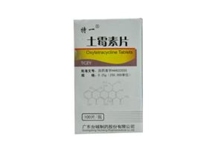 土霉素片(特一)包装主图 土霉素片(特一)包装主图