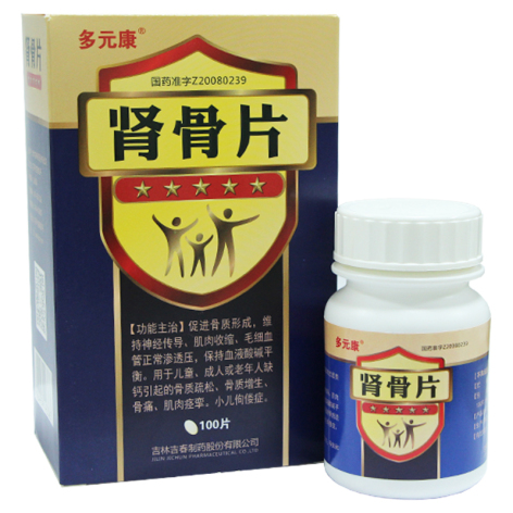 肾骨片(多元康)包装主图 肾骨片(多元康)包装主图