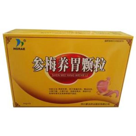 参梅养胃颗粒(豪运)包装主图 参梅养胃颗粒(豪运)包装主图
