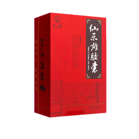 仙乐雄胶囊(宣上医)包装侧面图2